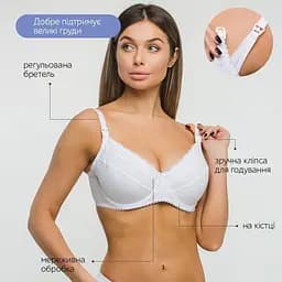 Класичний бюстгальтер для вагітних і годуючих мам з гнучкою кісточкою 90H Мамин Дім Білий 844 - мініатюра 3