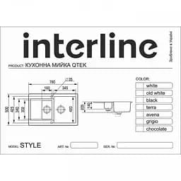 Кухонна мийка Interline STYLE terra - мініатюра 8