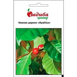 Семена Садиба Центр Кофейное дерево Арабика 5 шт. (000016239)