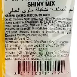 Цукерки Damel Shiny mix жувальні 80 г - мініатюра 3