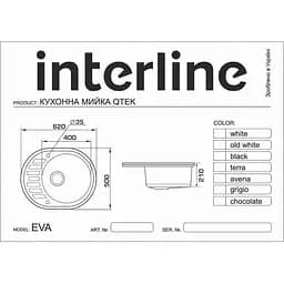 Кухонна мийка Interline EVA black - мініатюра 6