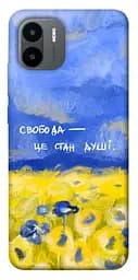 Чохол Demsky Свобода це стан душі для Xiaomi Redmi A1+ / A2+