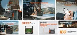 Портативна зарядна станція Jackery Explorer 240 v2 256Wh 300W (21-0001-000213) - мініатюра 7