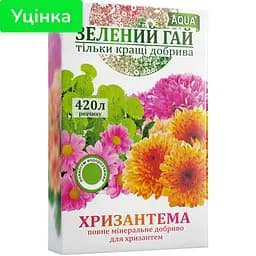 Добриво водорозчинне Зелений Гай Aqua Хризантема 300 г