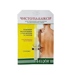   Чистотіл Elixir 1.2 мл