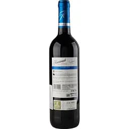 Вино Reservado Rioja червоне сухе 0.75 л - мініатюра 2