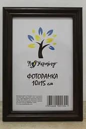 Фоторамка 10х15, коричнева, 1515-В185 б/з, Скло + Картон