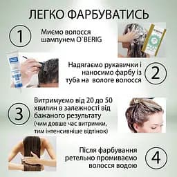 Гель-фарба Acme Color Beauty Phyto Color відтінок 655 винний 60 мл - мініатюра 3