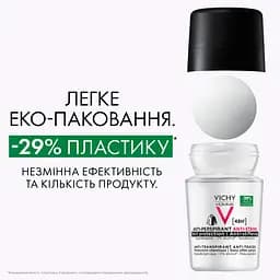 Дезодорант Vichy кульковий 48 годин проти білих і жовтих плям на одязі для чоловіків 50 мл (MB056900) - мініатюра 5