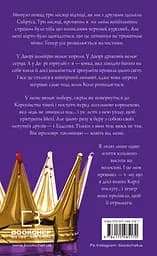 Плекання - мініатюра 2