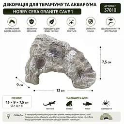 Декорація Hobby Cera Granite Cave 1 13×9×7,5 см - укриття для тераріуму, акваріума під натуральний камінь (37810) - мініатюра 2