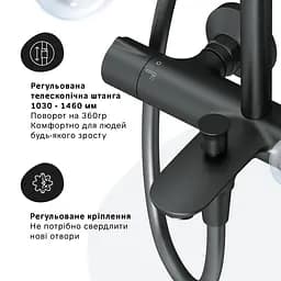 Душова система з термостатом Am.Pm Like black F0780522, Чорний матовий - мініатюра 6