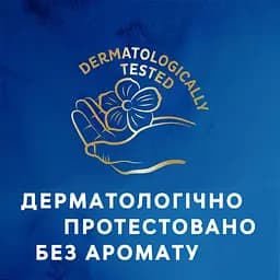 Нічні урологічні прокладки Tena Lady Protect Normal Night 5 крапель 10 шт. - мініатюра 9