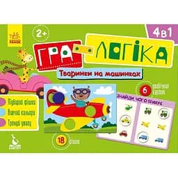 Игра-логика Зверушки на машинках укр. 917001