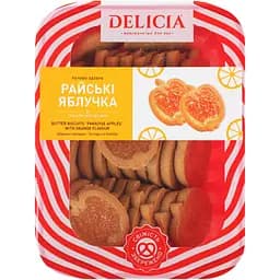 Печиво здобне Delicia Райські яблучка зі смаком апельсина 350 г
