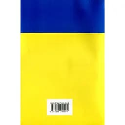 Закон України «Про державну службу» - мініатюра 2
