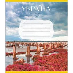 Зошит загальний "Моя країна" Leader 096-640069L-1 в лінію, 96 аркушів