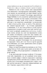 Вілла у Сан-Фурсиско - мініатюра 10