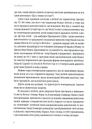 Бліцмасштабування - мініатюра 11