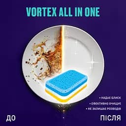 Таблетки для посудомийної машини Vortex All in One 60 шт.  - мініатюра 5