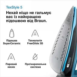 Праска Braun SI 5256 BL - мініатюра 2