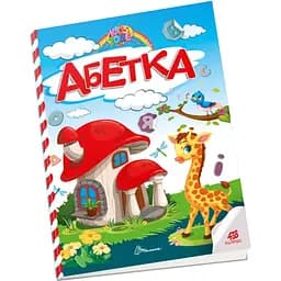 Дитяча книга Талант Kids zone Абетка (9789669891297)