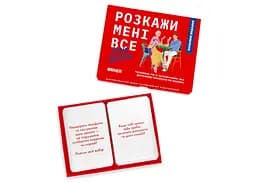 Настільна гра Оrner Розмовна гра Розкажи мені все! Love edition (укр.) (1636) - мініатюра 5