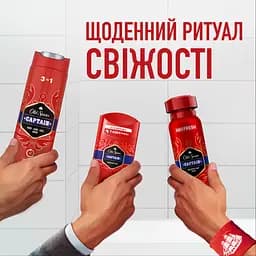 Гелевий дезодорант-антиперспирант Old Spice Captain 70 мл - мініатюра 4