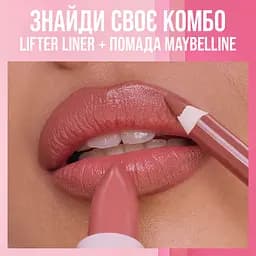 Помада для губ Maybelline New York Maybelline №4 зволожувальна 4.5 г - мініатюра 6