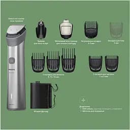 Тример Philips Series 5000 сірий (MG5921/15) - мініатюра 2