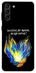 Чохол Demsky У боротьбі для Samsung Galaxy S21+