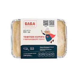 Тефтели куриные ТМ БАБА PEREDALA в сливочном соусе