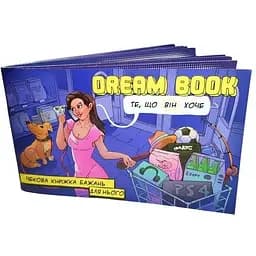 Чековая книжка желаний для него Dream book