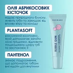Бальзам для губ Mermade Bubble gum зволожувальний 10 г - мініатюра 4