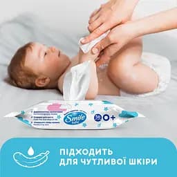 Набір серветки вологі Smile baby Мультипак з рисовим молочком 168 шт. - мініатюра 4