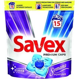 Капсули для прання Savex Super Caps Semana Perfume, 15 шт. (75841)