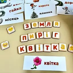 Планшет для хлопчиків "Збери слово за картинкою" Ubumblebees (ПСД198-УКР) PSD198-UKR українською мовою - мініатюра 2