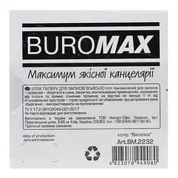 Блок паперу для нотаток Buromax Веселка проклеєний 80х80х30 мм різнобарвний (BM.2232) - мініатюра 5