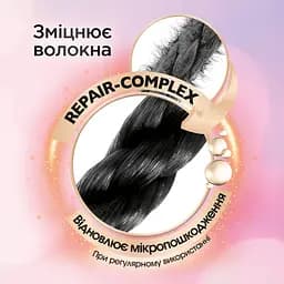 Засіб для прання Perwoll для чорних речей, 2.7 л (743058) - мініатюра 4