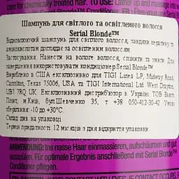 Шампунь для блондинок Tigi Bed Head Serial Blonde Shampoo 400 мл - мініатюра 4