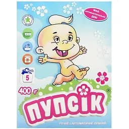 Пральний порошок КАрапуз Пупсик  для ручного й автоматичного прання