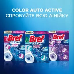 Туалетний блок Bref Color Auto Active Евкаліпт Тріопак 150 г (3 шт. х 50 г) - мініатюра 8