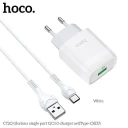 Адаптер сетевой Hoco Type-C cable Glorious charger set C72Q | 1USB, QC3.0/FCP/AFC, 3A, 18W|
