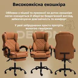 Крісло комп'ютерне DEXON PRIME з еко-шкіри з підставкою для ніг - мініатюра 5