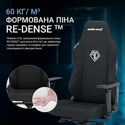 Крісло ігрове Anda Seat Phantom 3 XL Dark Gray Fabric (AD18XL-52-GB-F-G01) - мініатюра 15