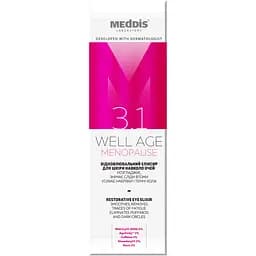 Відновлювальний еліксир Meddis Well Age Menopause для шкіри навколо очей 30 мл - мініатюра 3