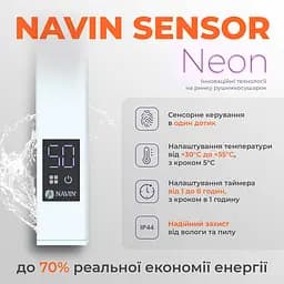 Електрична рушникосушка Navin Грандіс 480x1000 Sensor права з таймером біла 10-043153-5010, Білий, Праве, Електронний - мініатюра 4