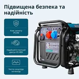 Інверторний генератор газ/бензин Konner&Sohnen 8/8.5 кВт KS 8100iEG 1/3 - мініатюра 14