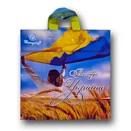 Пакет із петльовою ручкою 40*42 "Все буде Україна Ренпако (25 шт.)