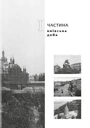 Ігор СікорSky - мініатюра 9